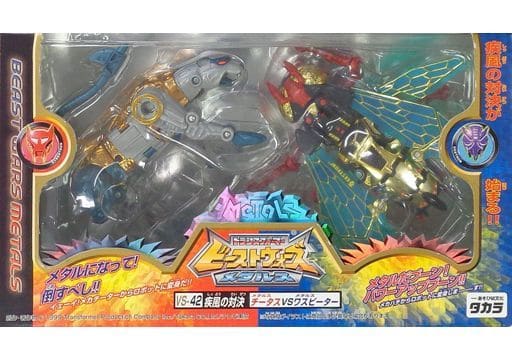 美品！ビーストウォーズ メタルス vs-42疾風の対決 チータスvs