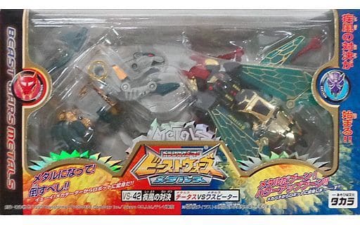 美品！ビーストウォーズ メタルス vs-42疾風の対決 チータスvs