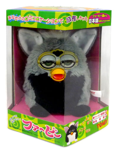 駿河屋 - 【買取】おしゃべり天才ペット! ファービー(グレー/ブラック 駿河屋 - 【買取】おしゃべり天才ペット! ファービー(グレー/ブラック