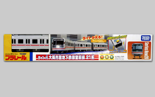 駿河屋 -<中古>プラレール ライト付き大阪市営地下鉄御堂筋線 21系