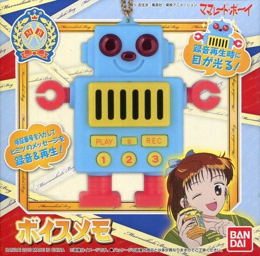 駿河屋 -<中古>ボイスメモ 「ママレード・ボーイ」 プレミアムバンダイ