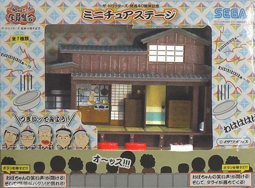 セガ ザ・ドリフターズ 40周年だョ!全員集合 ミニチュアステージ セガ ザ・ドリフターズ 40周年だョ!全員集合 ミニチュアステージ