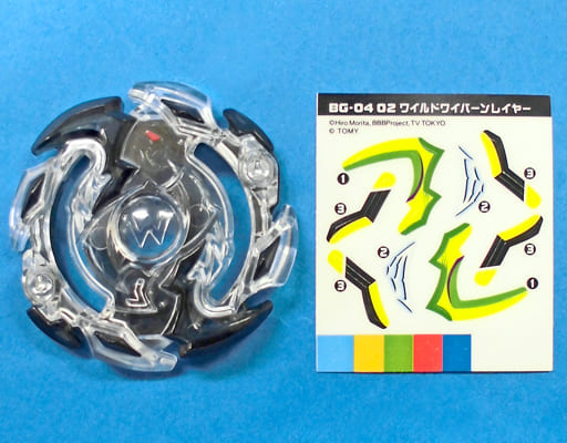 駿河屋 中古 02 ワイルドワイバーンレイヤー ベイブレードバースト Bg 04 ランダムレイヤーコレクションvol 4 おもちゃ 男児向け