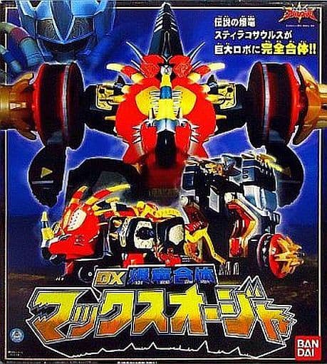 爆竜戦隊 アバレンジャー DX 爆竜合体 マックスオージャ