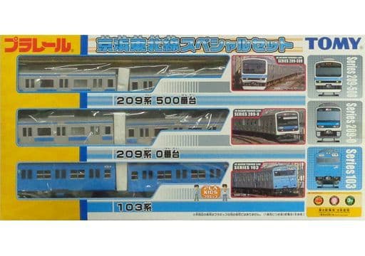 駿河屋 -<中古>プラレール 京浜東北線 スペシャルセット(プラレール)