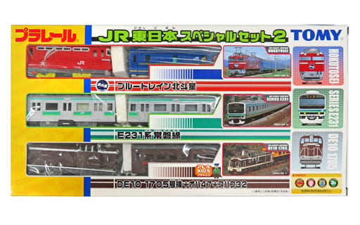 駿河屋 -<中古>プラレール JR東日本 スペシャルセット2（プラレール）