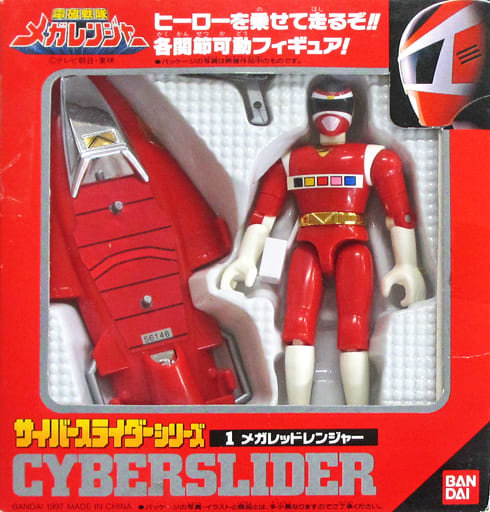 駿河屋 -<中古>サイバースライダーシリーズ 1.メガレッドレンジャー