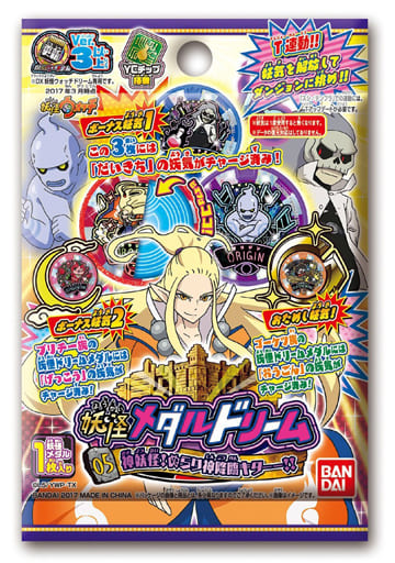 駿河屋 新品 中古 妖怪ウォッチ 妖怪メダルドリーム05 神妖怪 ぬらり神降臨キターー その他 駿河屋 新品 中古 妖怪ウォッチ 妖怪メダルドリーム05 神妖怪 ぬらり神降臨キターー その他