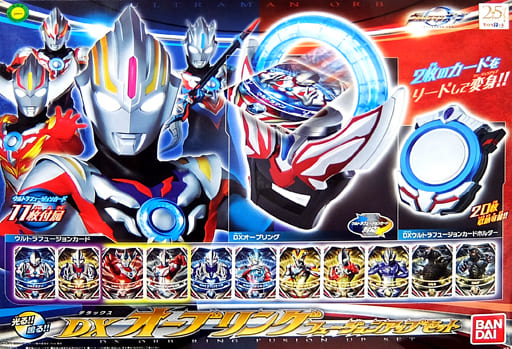 ウルトラマンオーブ DXオーブリング フュージョンアップセット