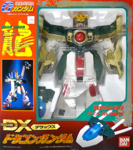 駿河屋 中古 Dxドラゴンガンダム 機動武闘伝gガンダム おもちゃ 男児向け