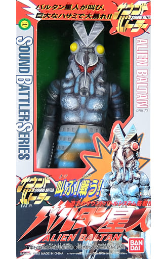 サウンドバトラー バルタン星人 「ウルトラマン」 サウンドバトラー バルタン星人 「ウルトラマン」