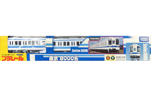 駿河屋 -<中古>[ランクB] プラレール 東武8000系 東武グループ限定 ...