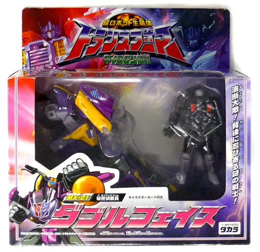駿河屋 -<中古>MX-01 秘密偵察員 ダブルフェイス 「超ロボット生命体