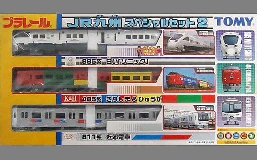 駿河屋 -<中古>[ランクB] プラレール JR九州 スペシャルセット2