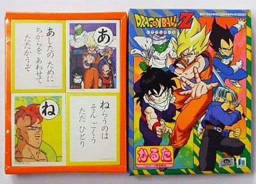 駿河屋 中古 ドラゴンボールz かるた おもちゃ 男児向け