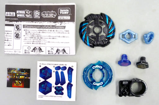 駿河屋 -<中古>マーキュリーアヌビウス 85XF 「メタルファイト