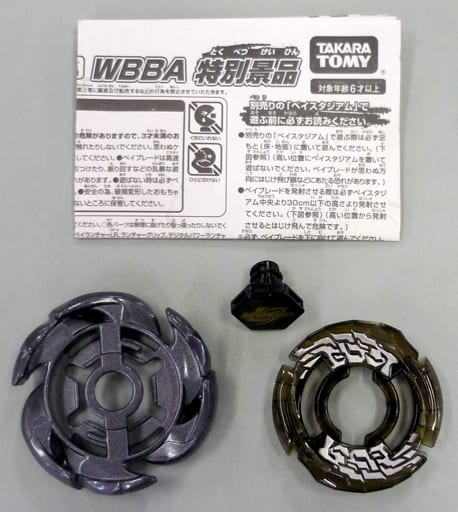 駿河屋 -<中古>ギャラクシーペガシス(ガンメタリックカラーver