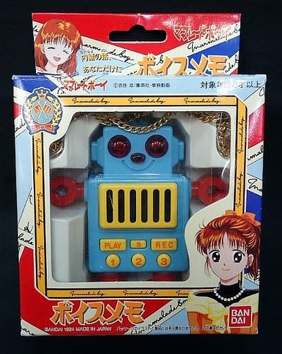 駿河屋 -<中古>ボイスメモ 「ママレード・ボーイ」 (おもちゃ(女児向け))