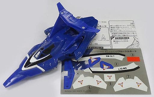 ポピニカ ガッツマシンシリーズ09 ガッツウイング ブルートルネード 「ウルトラマンティガ」 ポピニカ ガッツマシンシリーズ09 ガッツウイング ブルートルネード 「ウルトラマンティガ」