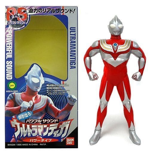 ★レア品★バンダイ　ウルトラマン　パワフルサウンド