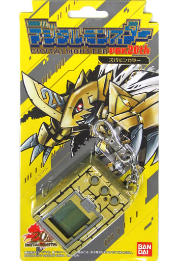 駿河屋 -<中古>デジタルモンスター ver.20th(デジモン20周年記念版 駿河屋 -<中古>デジタルモンスター ver.20th(デジモン20周年記念版