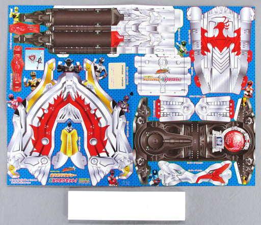 駿河屋 -<中古>ホウオウソルジャー 超なりきりセット! 「宇宙戦隊