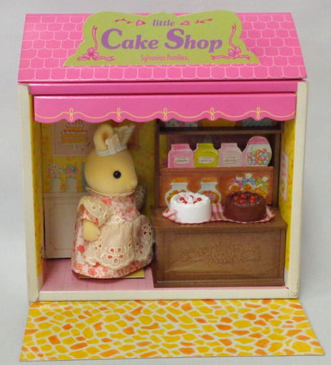 駿河屋 中古 ランクb ちいさなケーキ屋さん Little Cake Shop シルバニアファミリー おもちゃ 女児向け