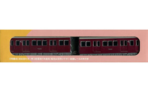 駿河屋 -<中古>No.36 阪急電鉄7000系 「スルッとKANSAI GOGO