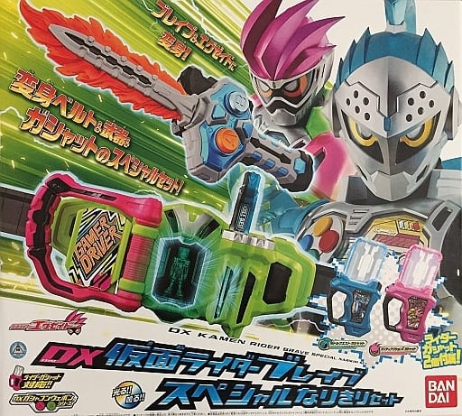 DX仮面ライダーブレイブ スペシャルなりきりセット 「仮面ライダーエグゼイド」 イオン限定 DX仮面ライダーブレイブ スペシャルなりきりセット 「仮面ライダーエグゼイド」 イオン限定