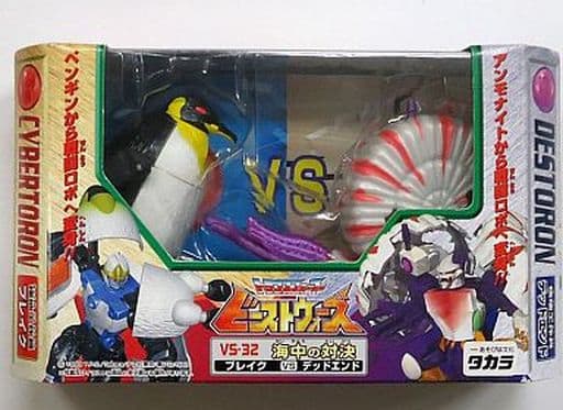 ブランド雑貨総合 トランスフォーマー デッドエンド 中古 状態比較的良 ブランド雑貨総合 トランスフォーマー デッドエンド 中古 状態比較的良