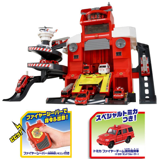 日本製/今治産 タカラトミー トミカ 無線でピピッと出動指令! 変形