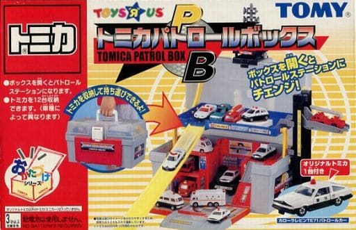 駿河屋 -<中古>トミカパトロールボックス 「トミカ」 トイザらス限定