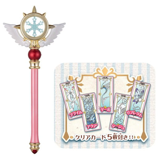 駿河屋 -<新品/中古>夢の杖&クリアカード 「カードキャプターさくら