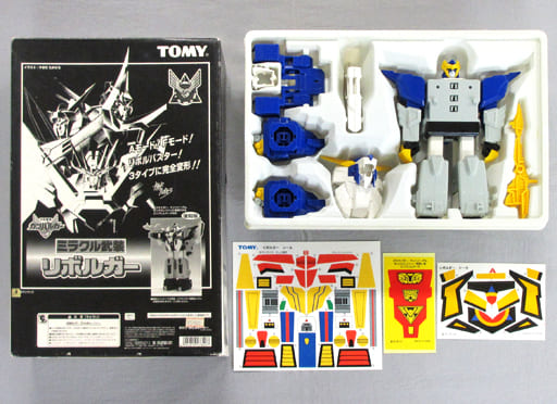 駿河屋 -<中古>ミラクル武装リボルガー 復刻版「元気爆発ガンバルガー