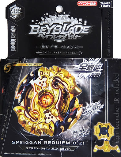 B-00 スプリガンレクイエム.0.Zt 金斧Ver. 「ベイブレードバースト」 次世代ワールドホビーフェア’18 Winter限定 B-00 スプリガンレクイエム.0.Zt 金斧Ver. 「ベイブレードバースト」 次世代ワールドホビーフェア’18 Winter限定