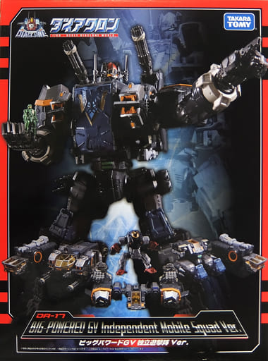駿河屋 - 【買取】DA-17 ビッグパワードGV 独立遊撃隊 Ver 駿河屋 - 【買取】DA-17 ビッグパワードGV 独立遊撃隊 Ver