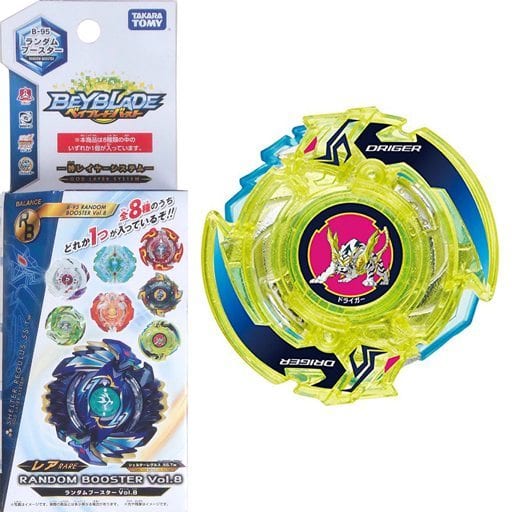 駿河屋 - 【買取】ドライガースラッシュ.4V.Hn 「ベイブレードバースト 駿河屋 - 【買取】ドライガースラッシュ.4V.Hn 「ベイブレードバースト