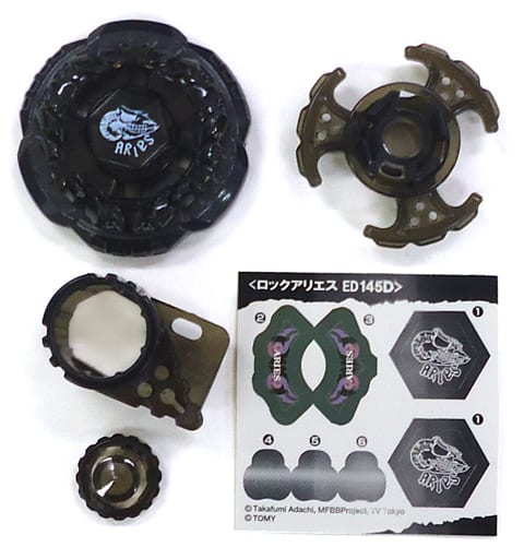 駿河屋 -<中古>ロックアリエス ED145D 「メタルファイト ベイブレード