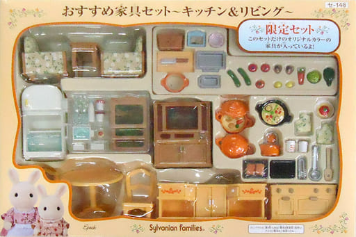 おすすめ家具セット~キッチン&リビング~ 「シルバニアファミリー」 おすすめ家具セット~キッチン&リビング~ 「シルバニアファミリー」