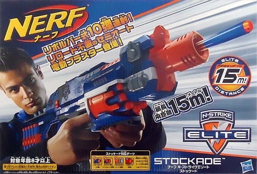 N-ストライクエリート STOCKADE-ストッケード- 「NERF ナーフ」