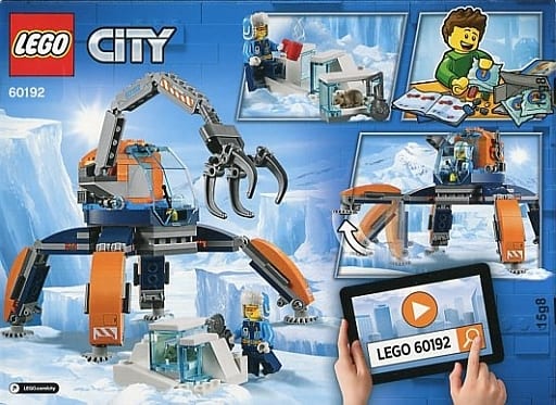 駿河屋 -<新品/中古>LEGO 北極探査ロボット 「レゴ シティ」 60192