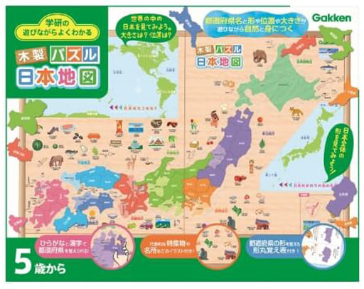 駿河屋 新品 中古 木製パズル日本地図 知育玩具 幼児玩具