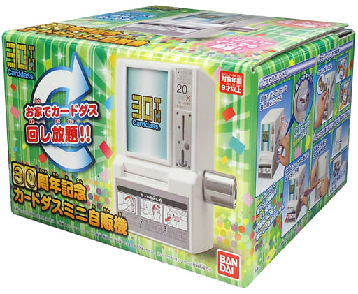 駿河屋 -<中古>30周年記念カードダスミニ自販機 プレミアムバンダイ
