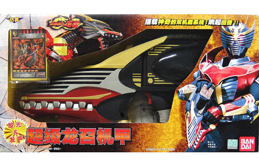 駿河屋 - 【買取】DX龍召機甲ドラグバイザーツバイ 中国版 「仮面