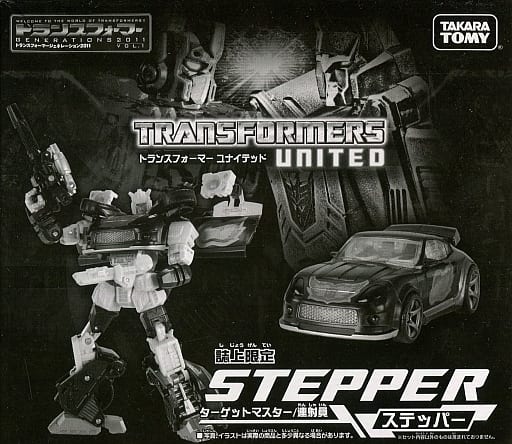 駿河屋 -<中古>STEPPER-ステッパー- 「トランスフォーマー