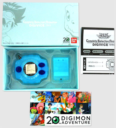 駿河屋 -<中古>Complete Selection Animation デジヴァイス 1999 駿河屋 -<中古>Complete Selection Animation デジヴァイス 1999