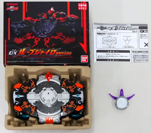 ウルトラマンR/B ルーブジャイロ 美剣サキ プレバン限定品 レア クリスタル