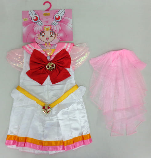 駿河屋 - 【買取】なりきりキャラリートキッズ スーパーセーラーちび
