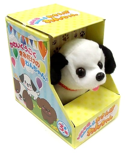 駿河屋 新品 中古 トコトコわんわんおさんぽわんちゃん 黒白 おもちゃ 女児向け 駿河屋 新品 中古 トコトコわんわんおさんぽわんちゃん 黒白 おもちゃ 女児向け