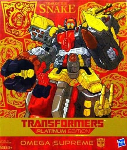 駿河屋 -<中古>[ランクB] OMEGA SUPREME -オメガスプリーム